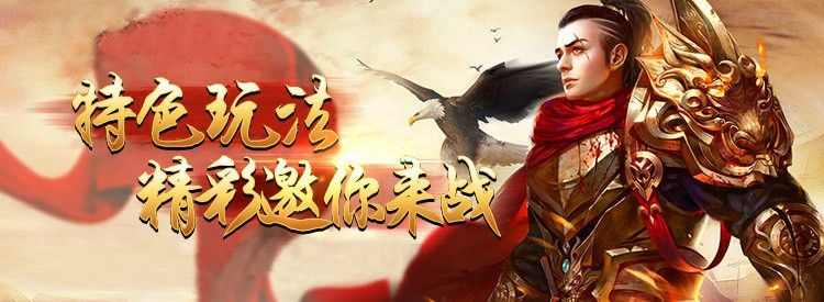 1.76合击发布网哪有这样的师傅
