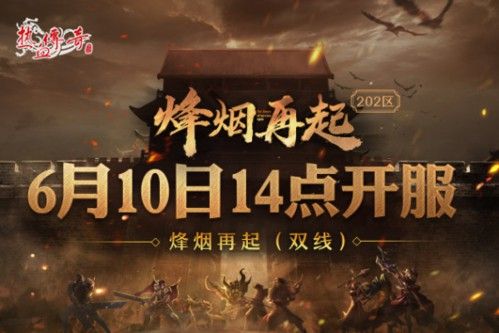 网通传奇私服英雄合击道士无极真气厉害之处介绍