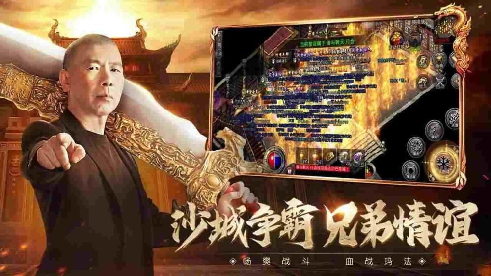 刚开的传奇私服网站之热血传奇内功怎么加点好