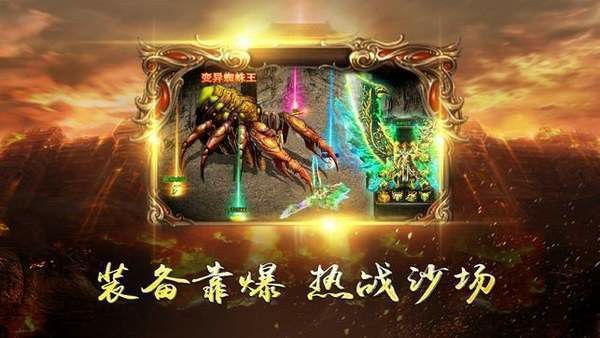 wg传奇私服999之热血传奇先学哪个技能好