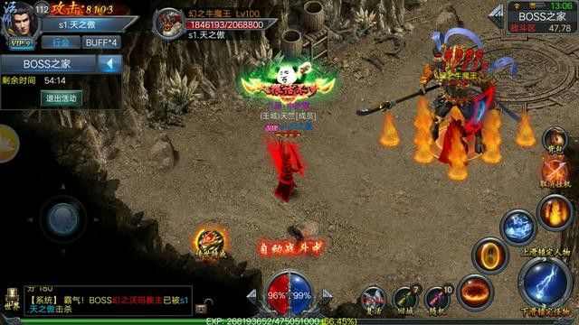 盛大传奇私服999之热血传奇怎么样跟随