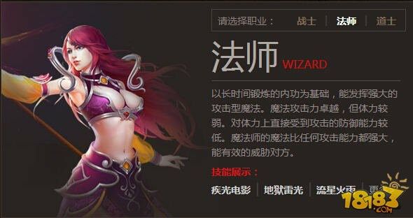 新开一秒的神途之热血传奇官服怎么自动打怪