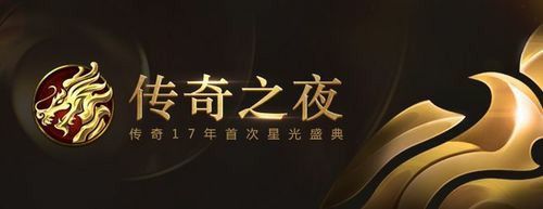 传奇网页刚开之热血传奇怎么打出烈火战士