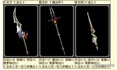 复古合击传奇发布网之传奇私服怎么行会拉人命令