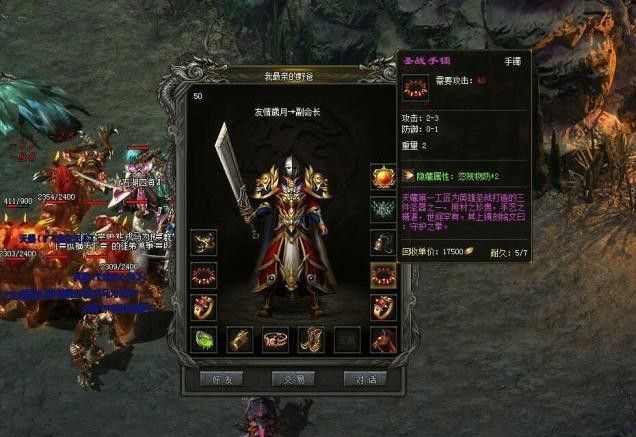 一刀999高爆版传奇之热血传奇哪个区没有宝宝