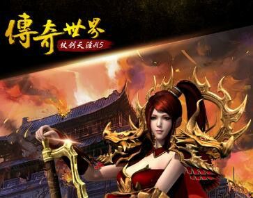999最新传奇私发服网之热血传奇升级会加什么属性