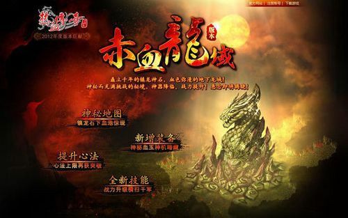 今日新开中变传奇网之私服传奇外挂的攻击调多少