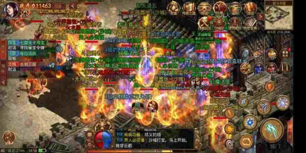 今日新开万劫连击传奇私服地图细节研究