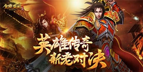 中变sf999传奇网站之热血传奇mp药水哪里有