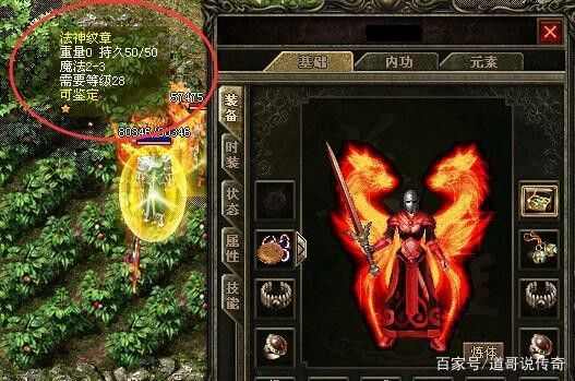 最新版本迷失传奇之热血传奇怎么获得配饰