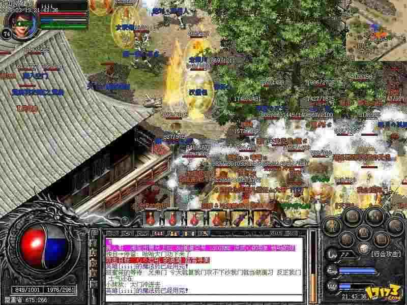 1.85新开轻变传奇法师的前途在那里