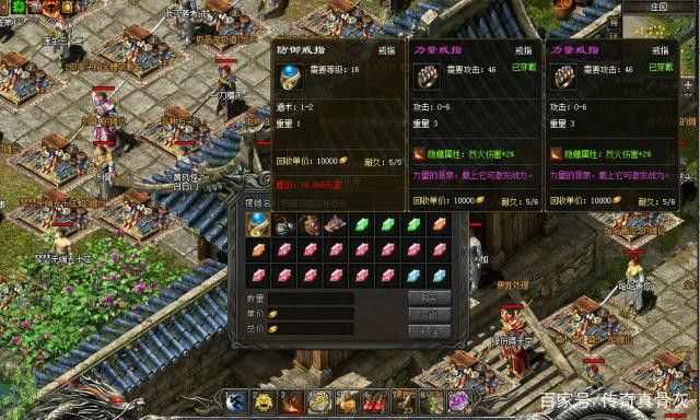 新开一秒之热血传奇怎么出货