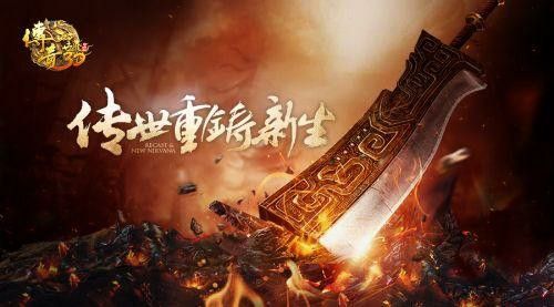 长久新开传奇网站之传奇私服怎么开地二区