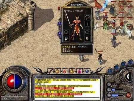 sf999官方传奇之热血传奇林家后院怎么进