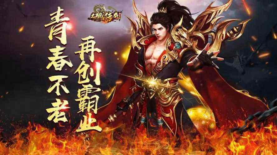 传奇手游新开服网站之热血传奇职业哪个厉害