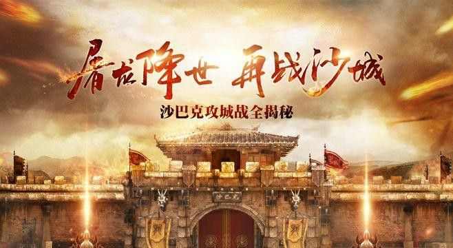 传奇新开服999怎样找到藏宝箱开启的宝贝