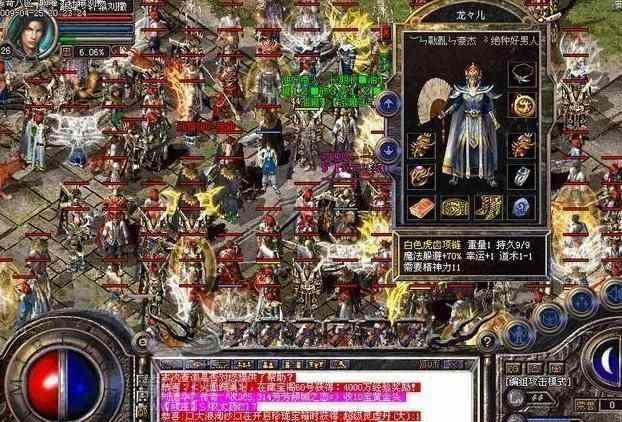 新开双线传奇之热血传奇剧毒毒蜘蛛出什么