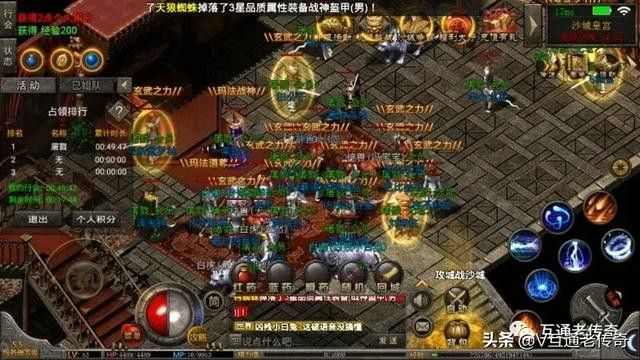 今日新开靓装传奇网站战斗力高并不代表pk的能力强